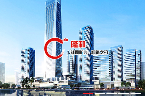 湟中建站-广州隆和通信科技有限公司