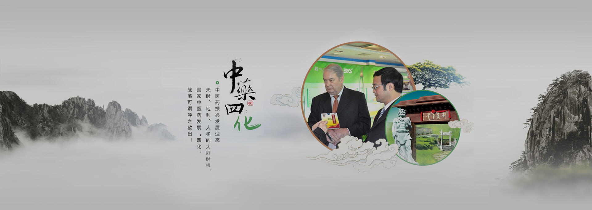 城西建站-若一医药科技