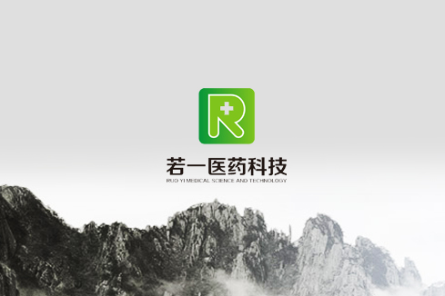 湟中建站-若一医药科技