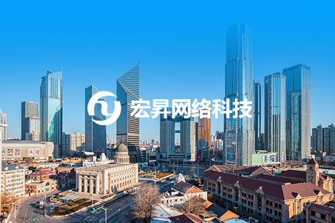 城东建站-宏昇网络科技