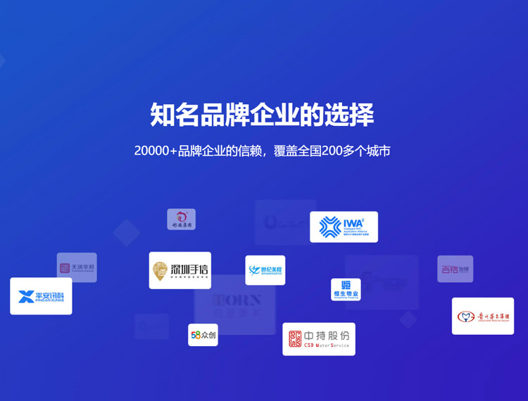 西宁建站-知名品牌选择