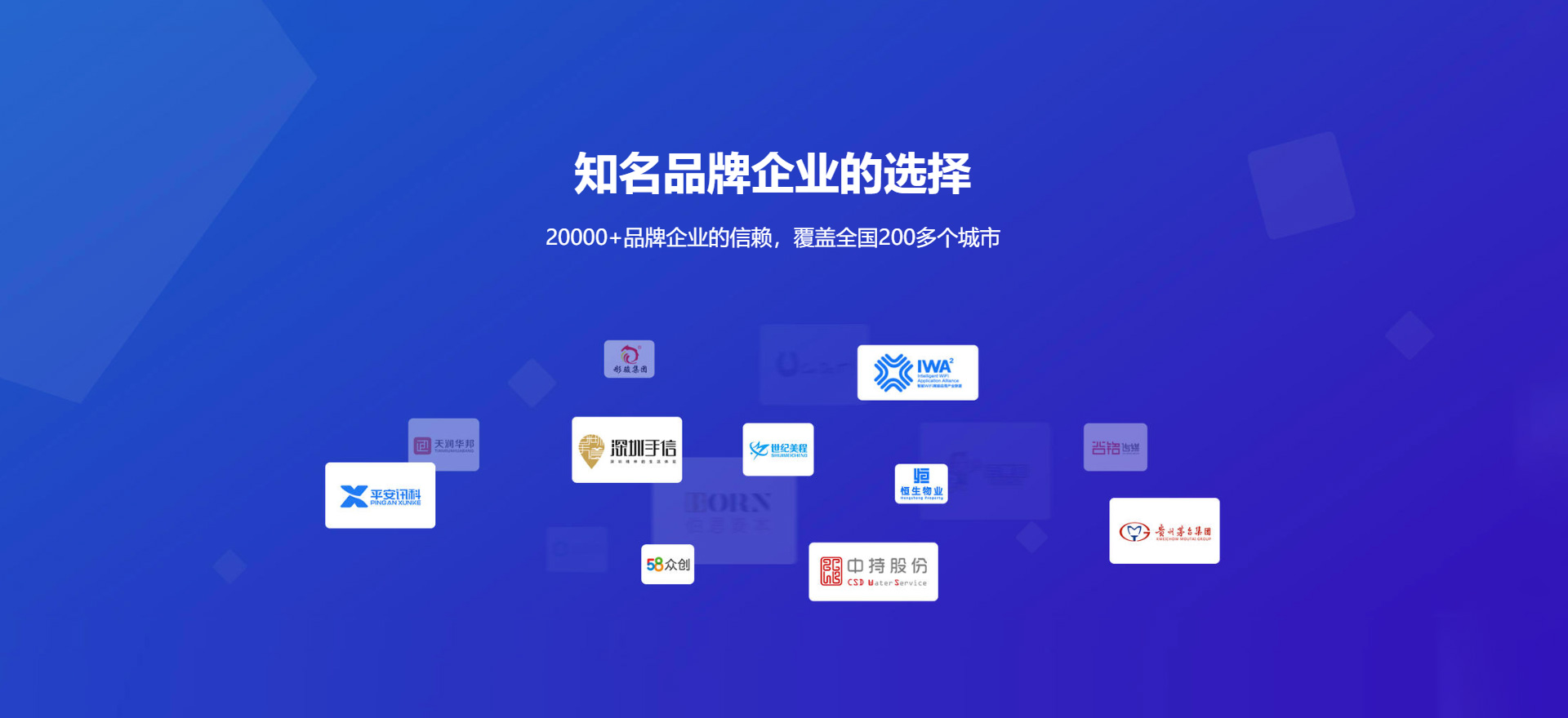 西宁建站-知名品牌选择